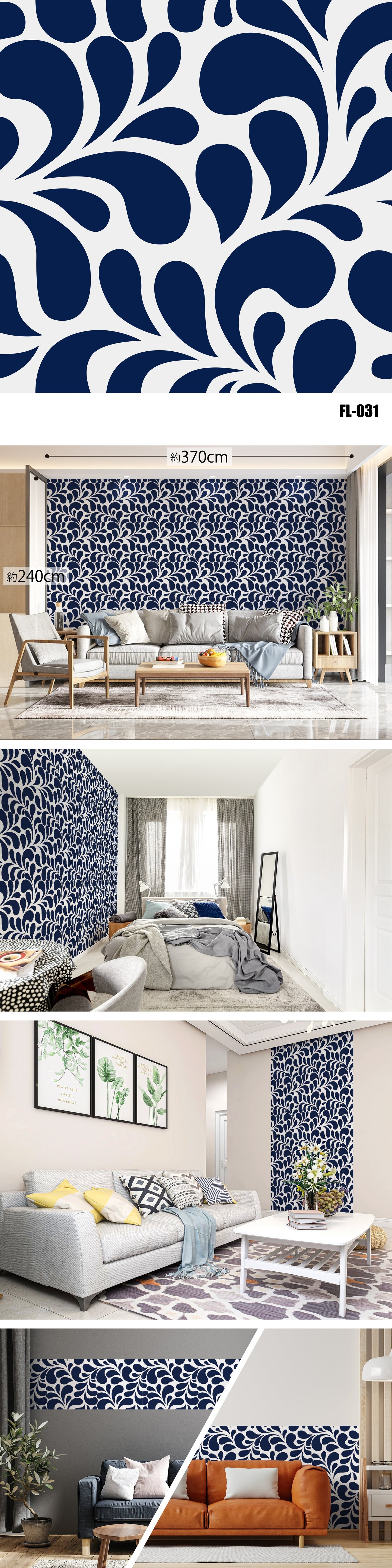 Flower/Floral（花・植物）全47種