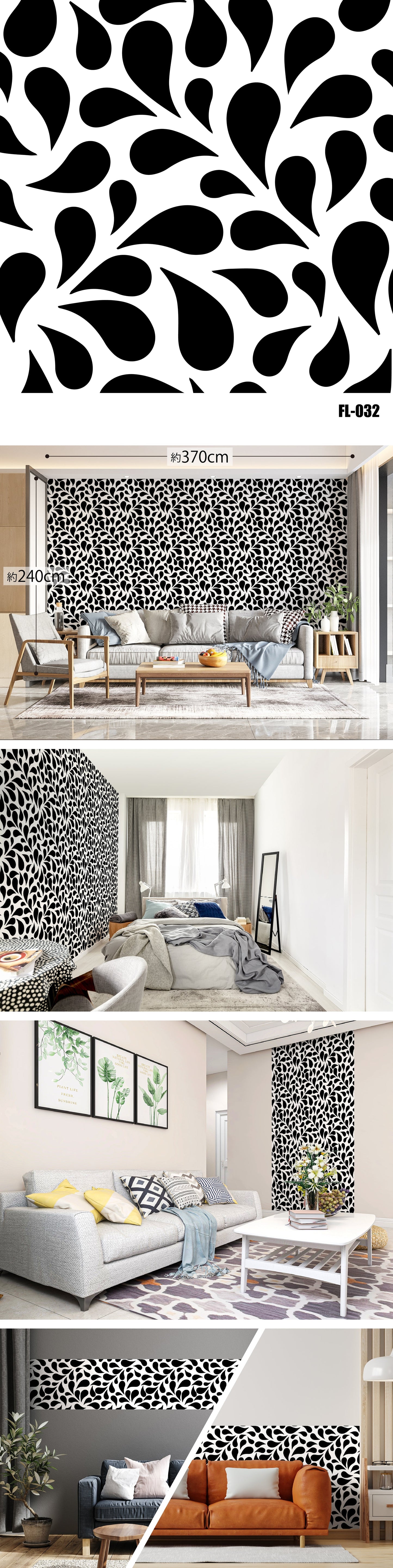 Flower/Floral（花・植物）全47種