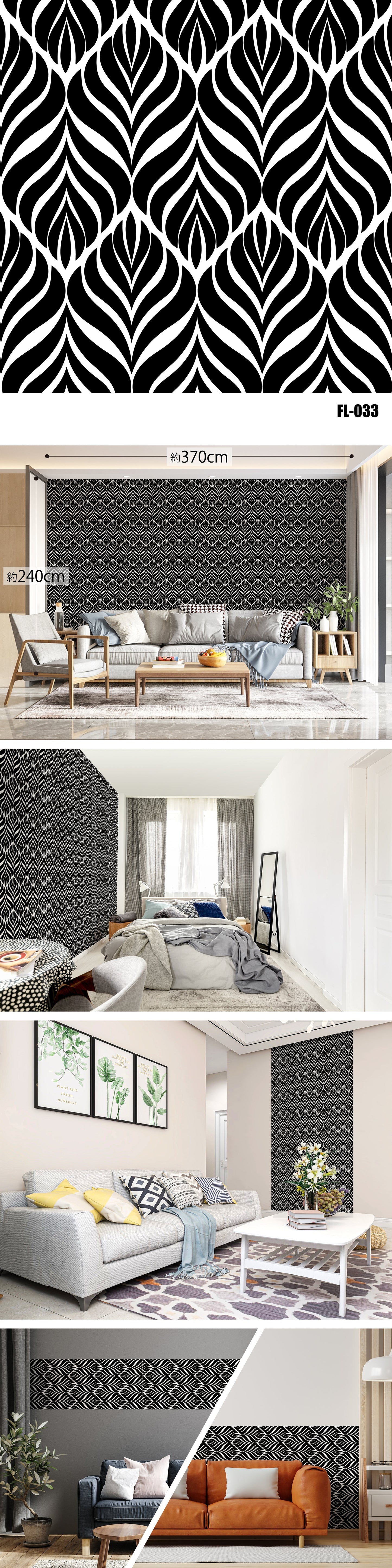 Flower/Floral（花・植物）全47種