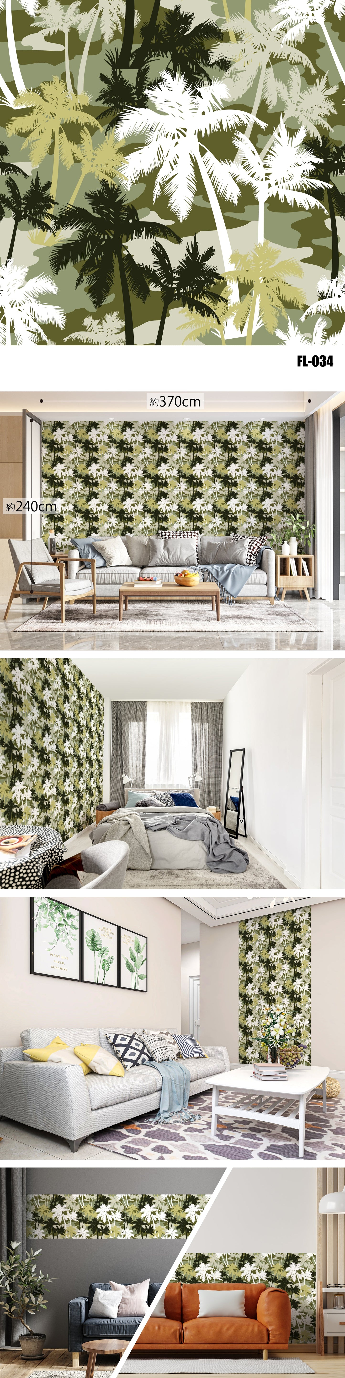 Flower/Floral（花・植物）全47種