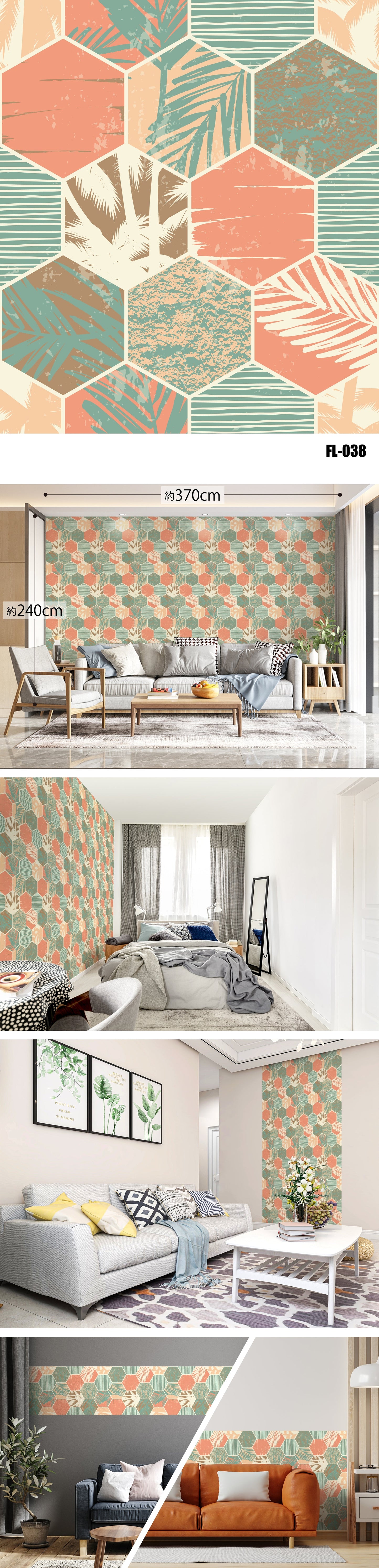 Flower/Floral（花・植物）全47種