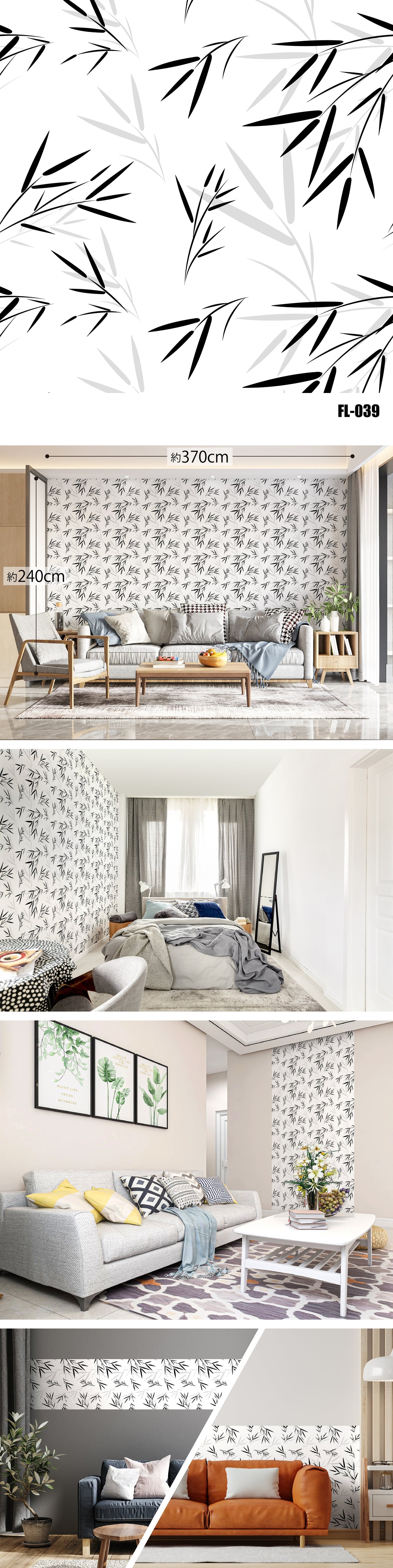 Flower/Floral（花・植物）全47種