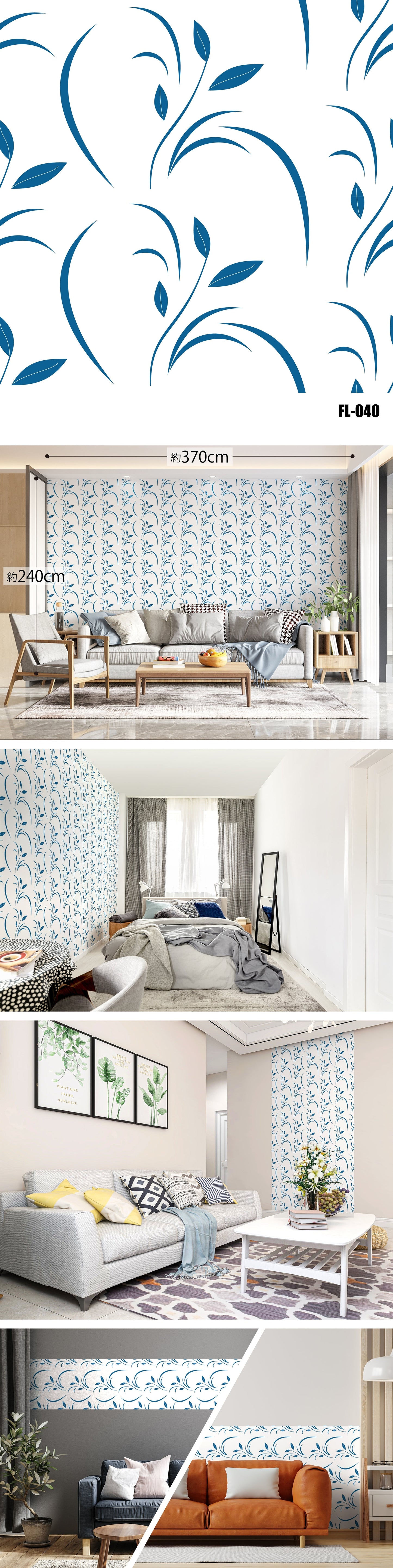 Flower/Floral（花・植物）全47種