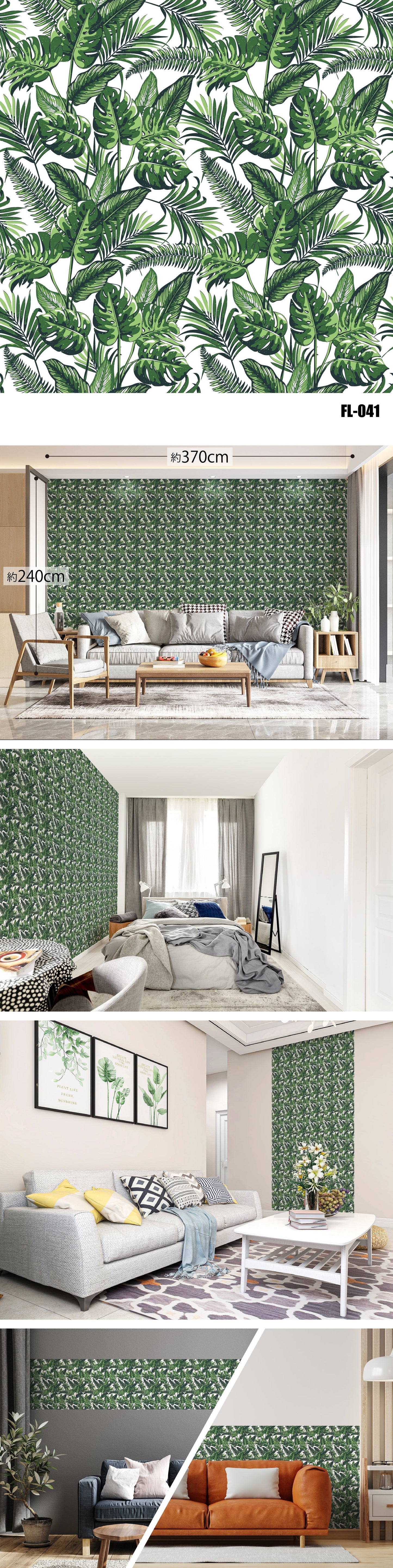 Flower/Floral（花・植物）全47種