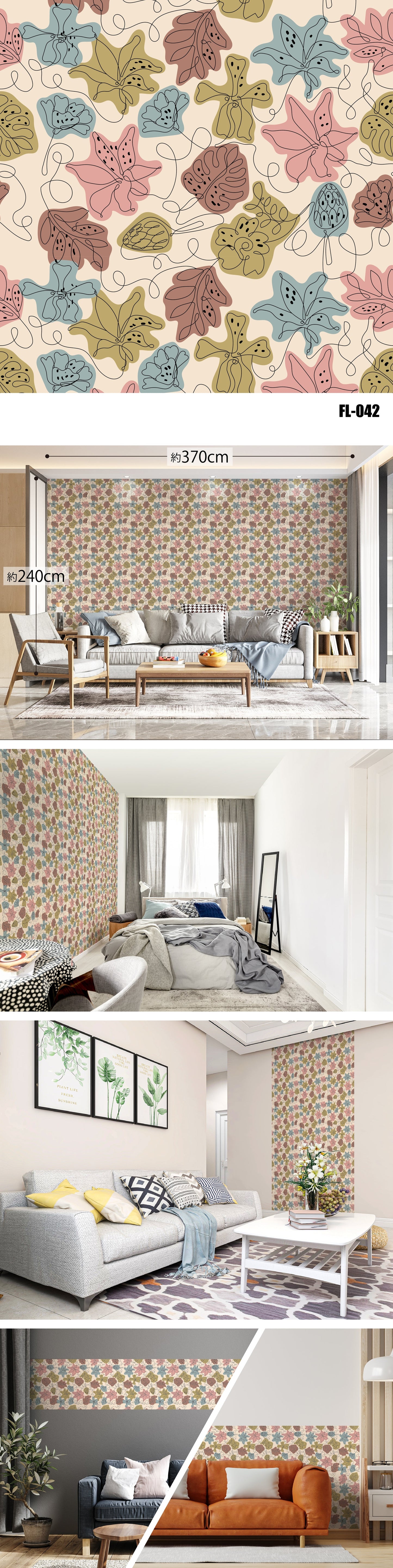 Flower/Floral（花・植物）全47種