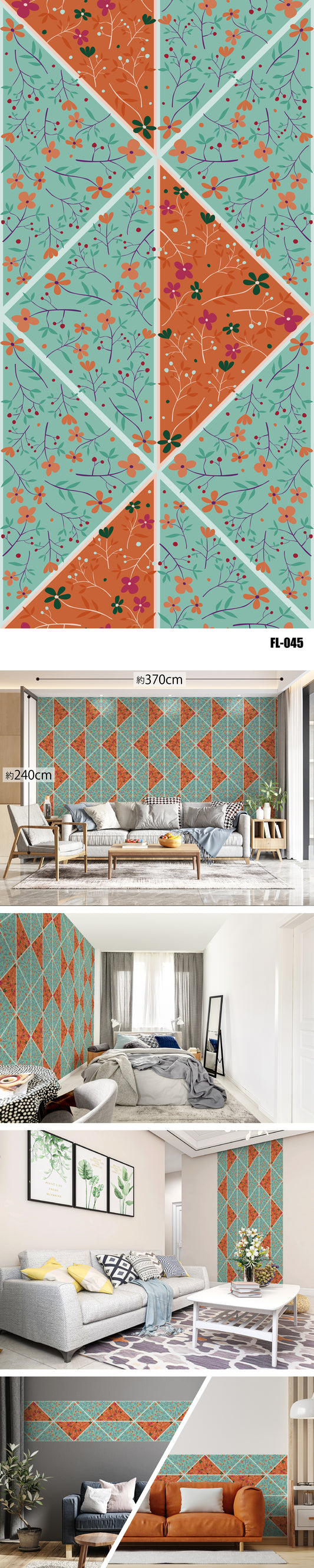 Flower/Floral（花・植物） FL-045