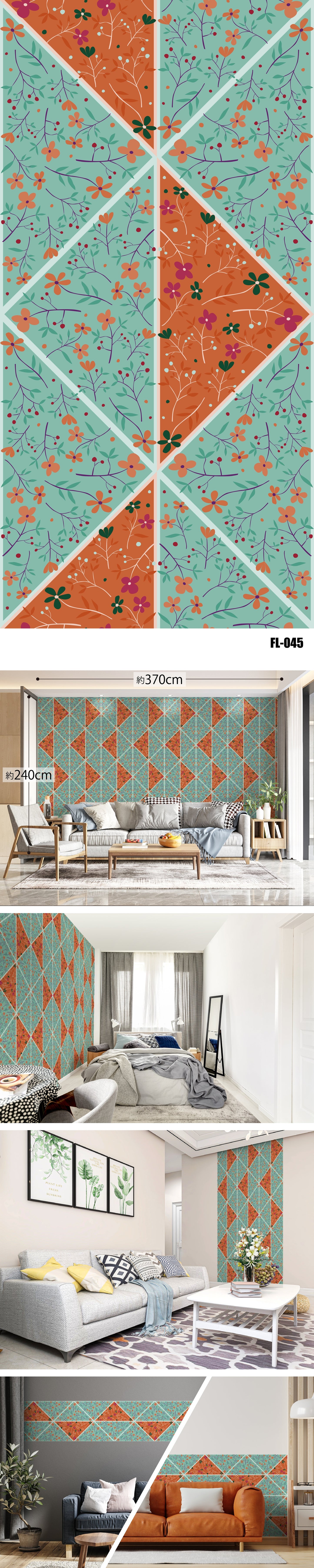 Flower/Floral（花・植物）全47種