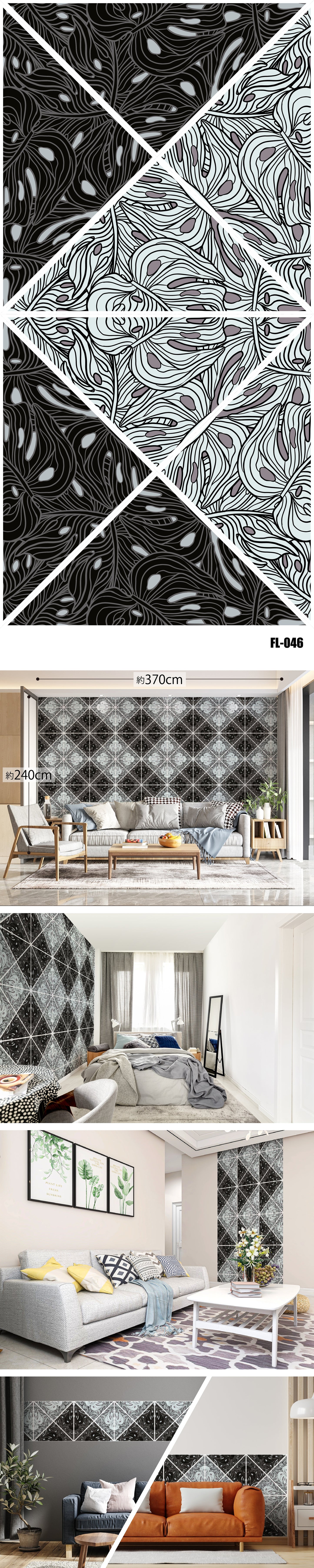 Flower/Floral（花・植物）全47種