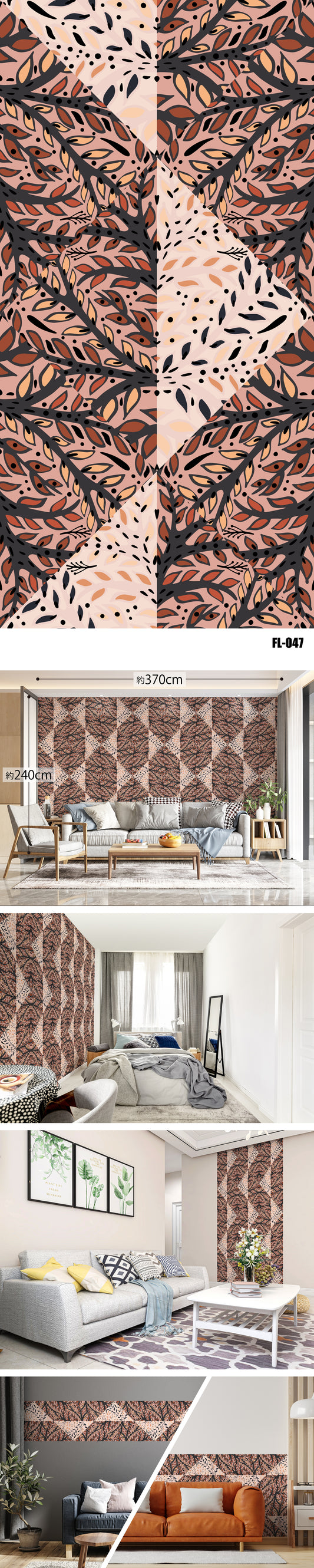 Flower/Floral（花・植物） FL-047