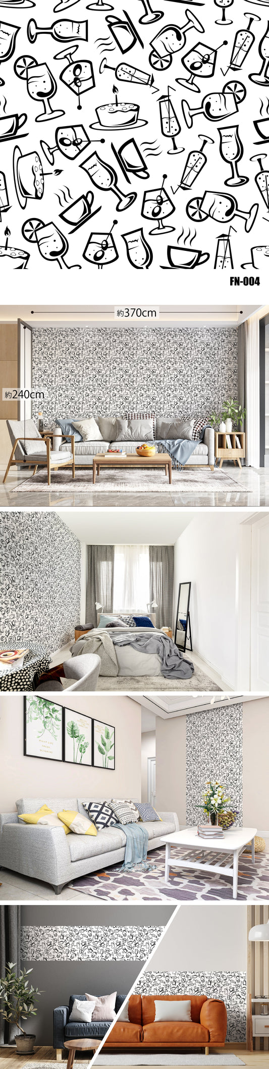 Fancy（ファンシー） FN-004