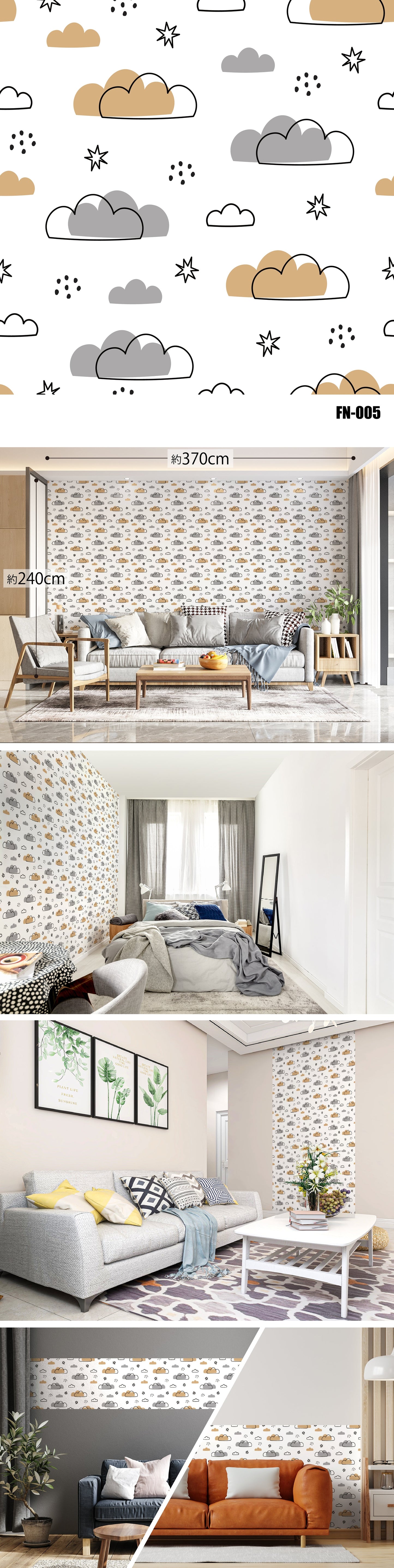 Fancy（ファンシー） FN-005