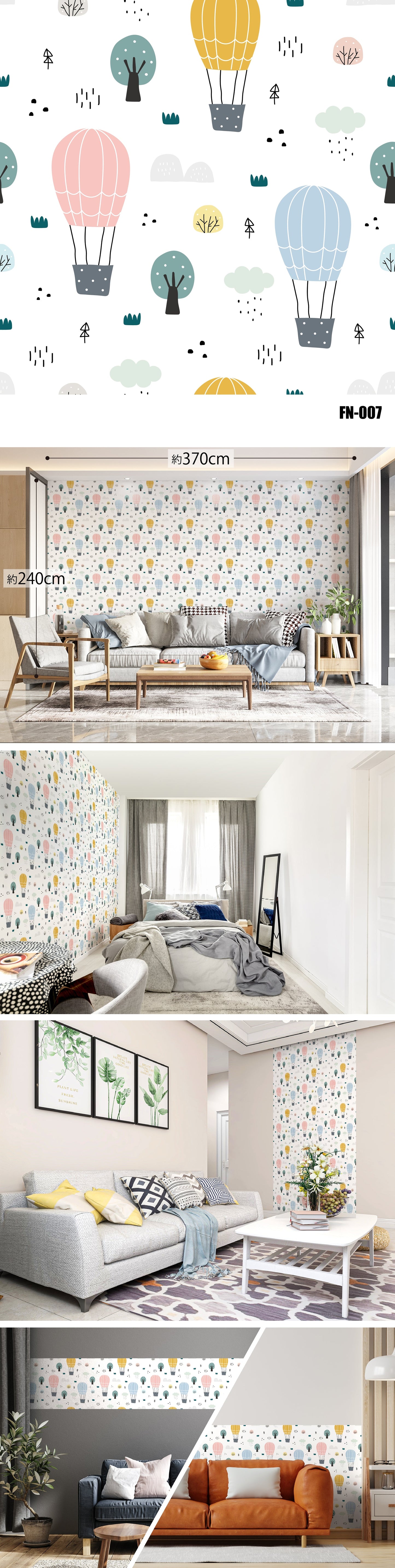 Fancy（ファンシー）全48種