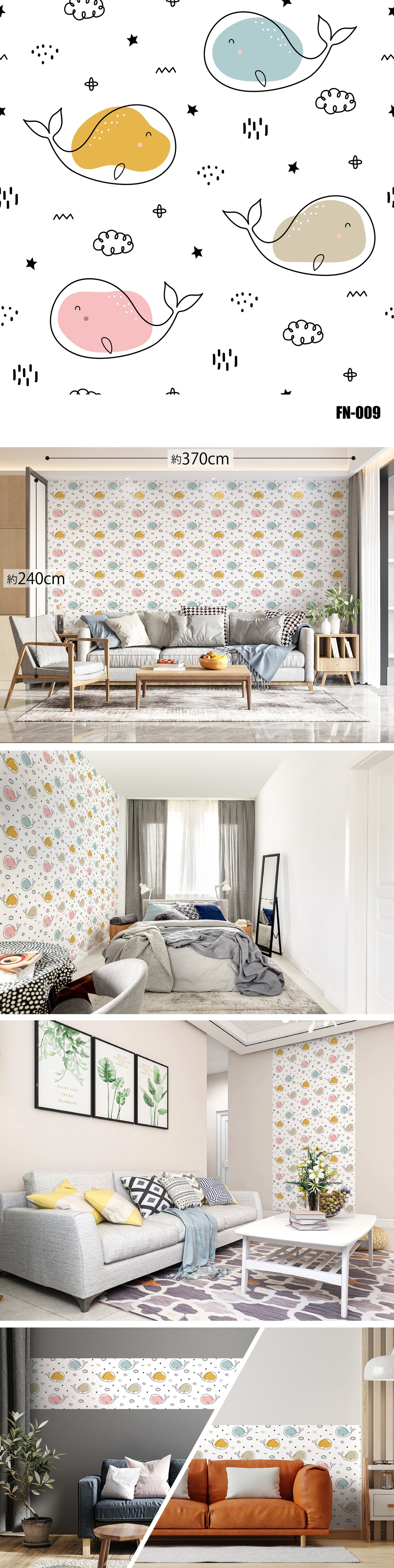 Fancy（ファンシー）全48種