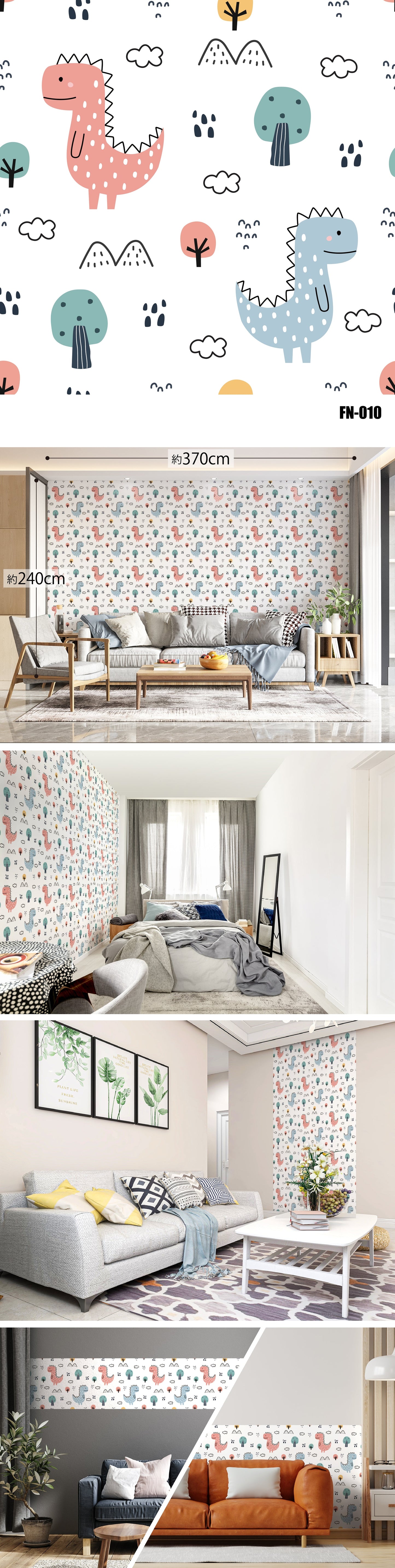 Fancy（ファンシー） FN-010