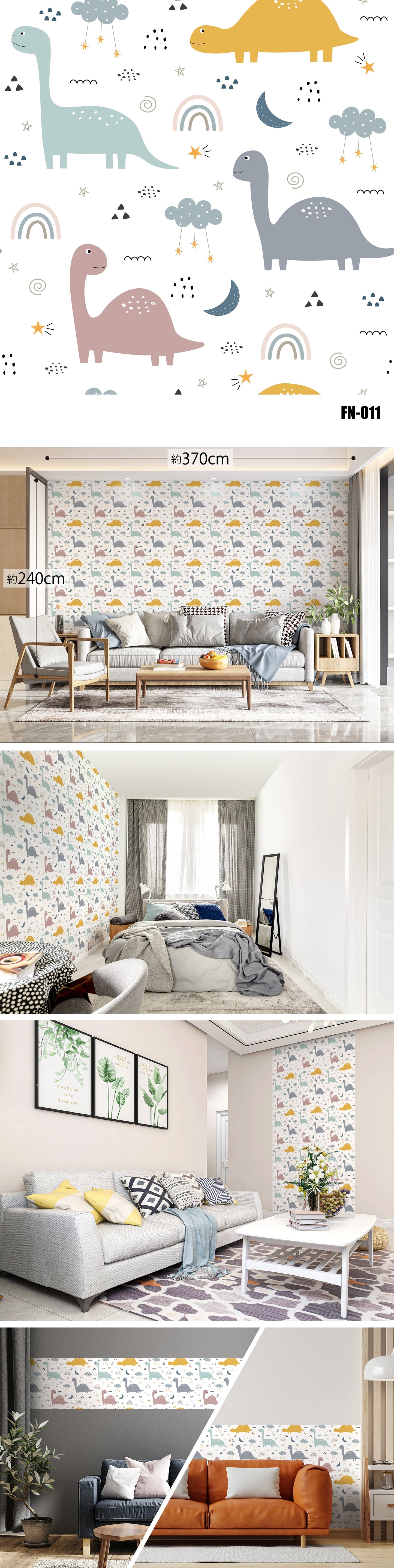 Fancy（ファンシー） FN-011