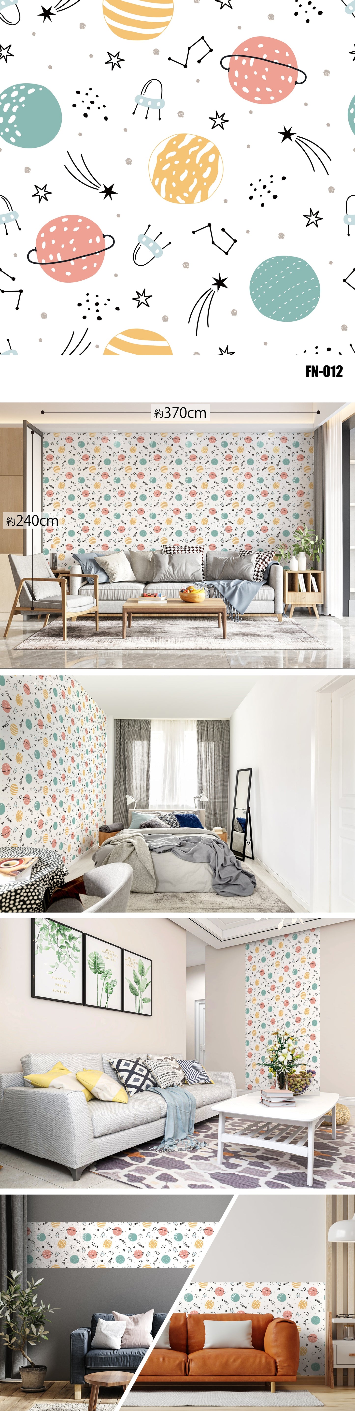 Fancy（ファンシー）全48種