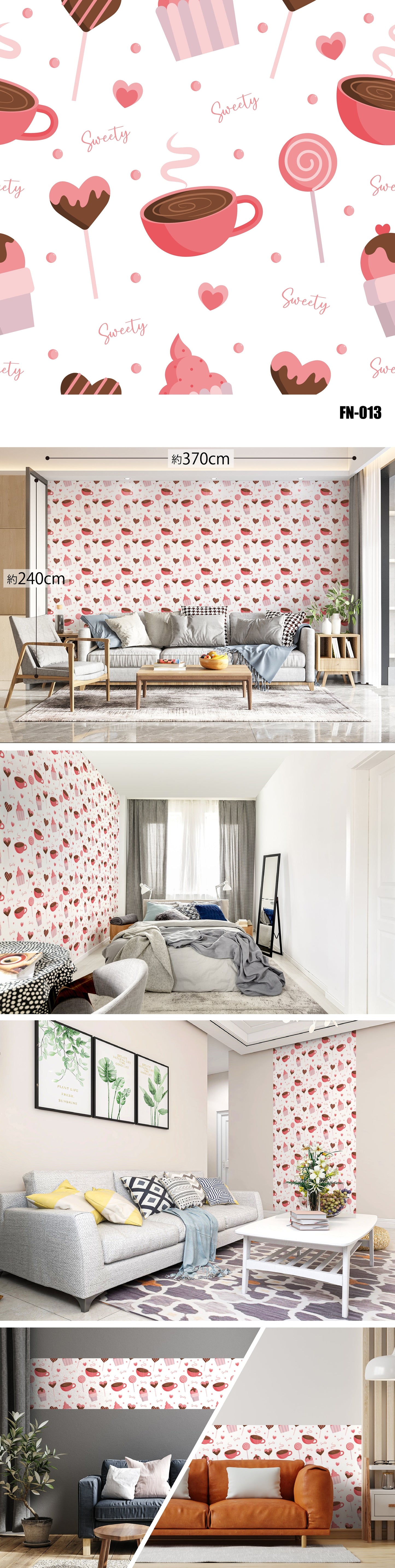 Fancy（ファンシー）全48種