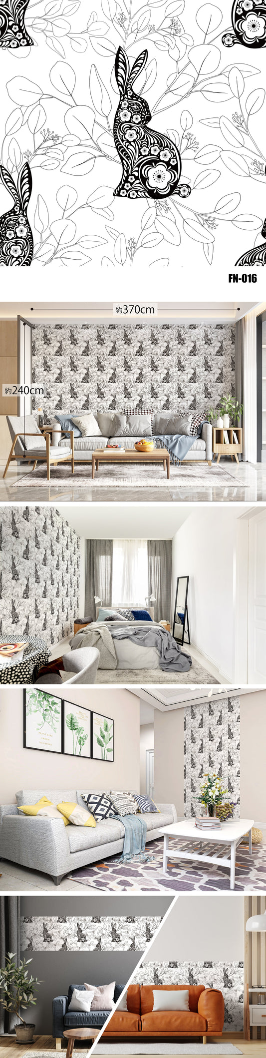 Fancy（ファンシー） FN-016