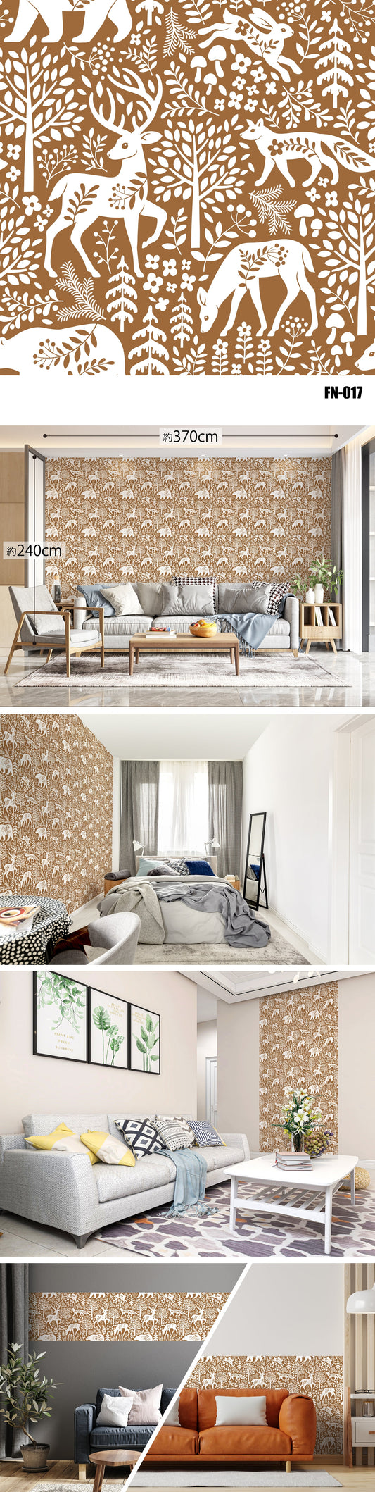 Fancy（ファンシー） FN-017