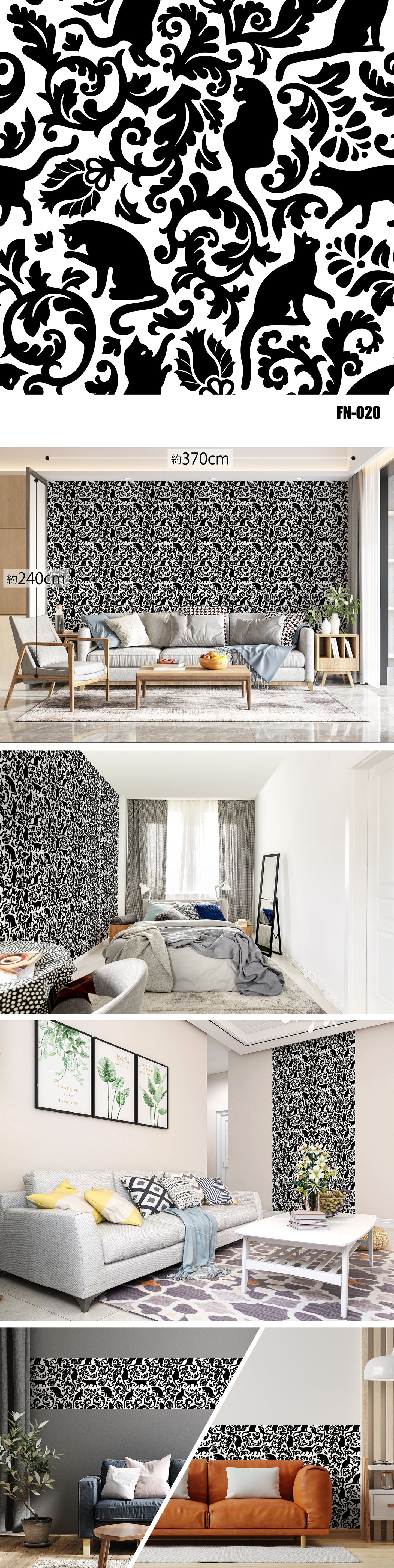 Fancy（ファンシー） FN-020