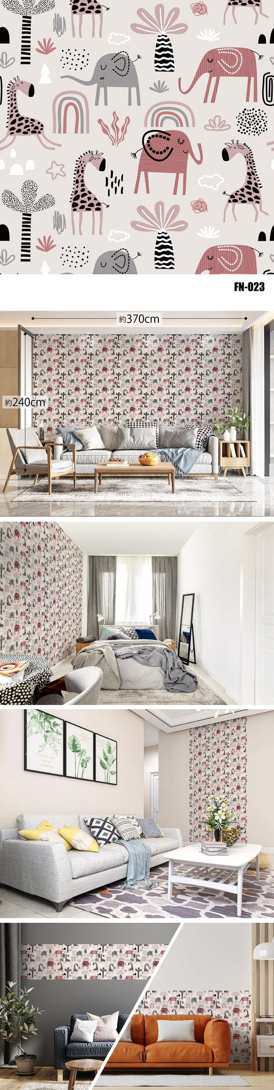 Fancy（ファンシー） FN-023