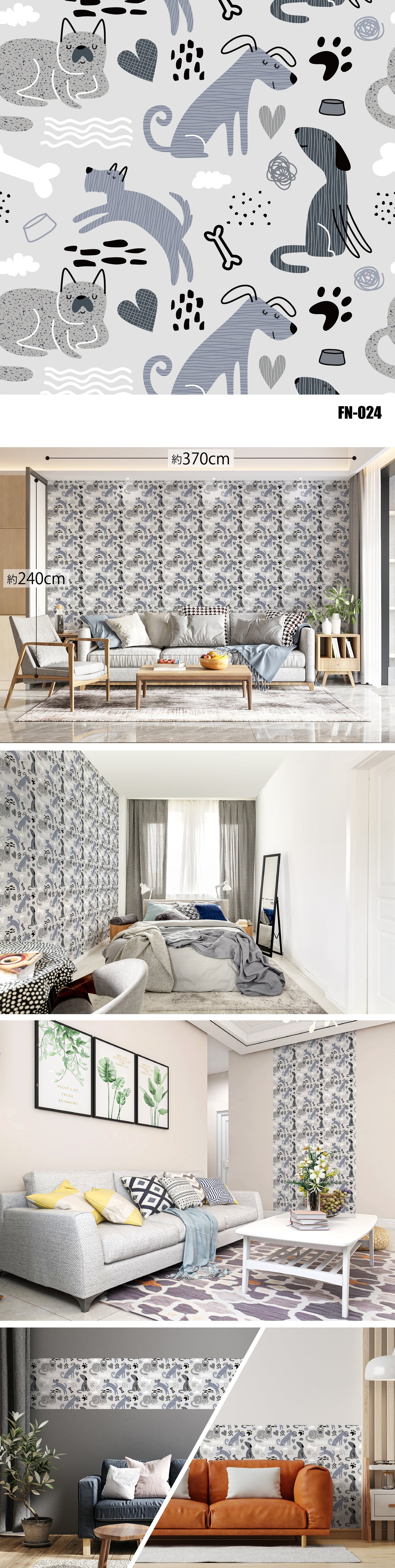 Fancy（ファンシー）全48種