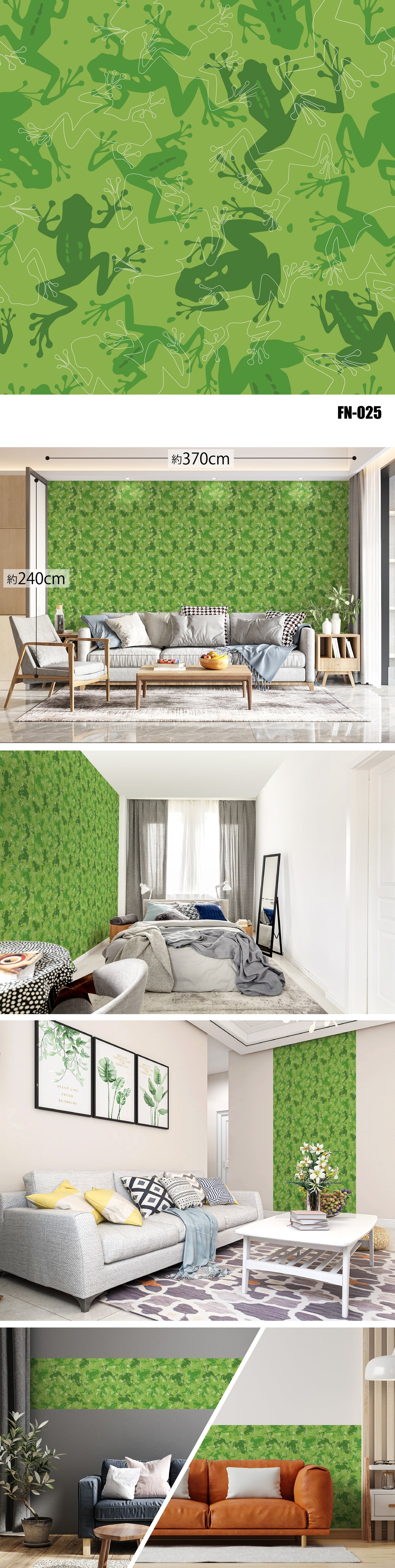 Fancy（ファンシー） FN-025