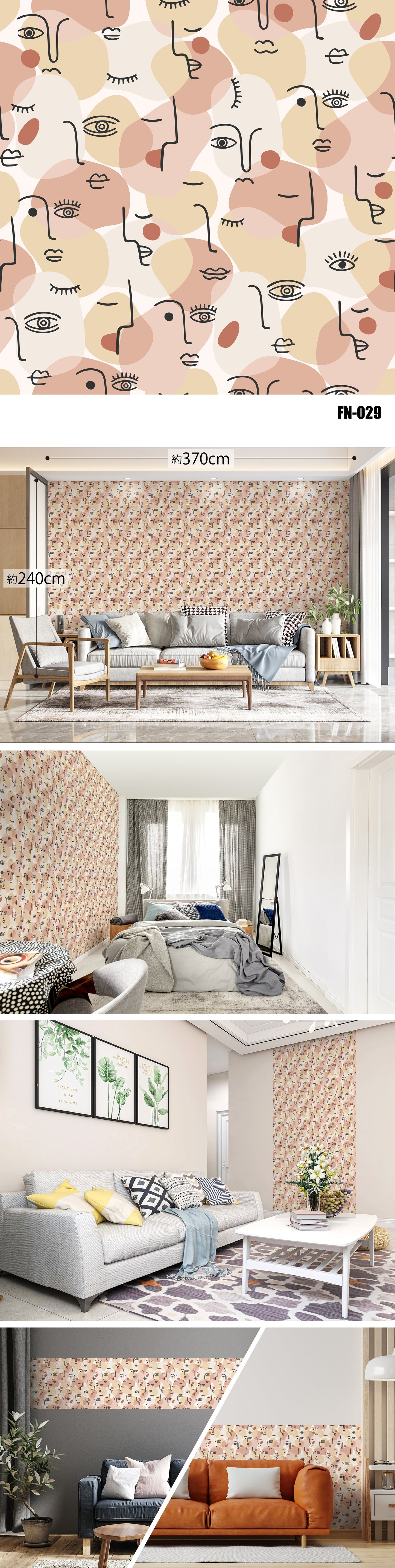 Fancy（ファンシー）全48種