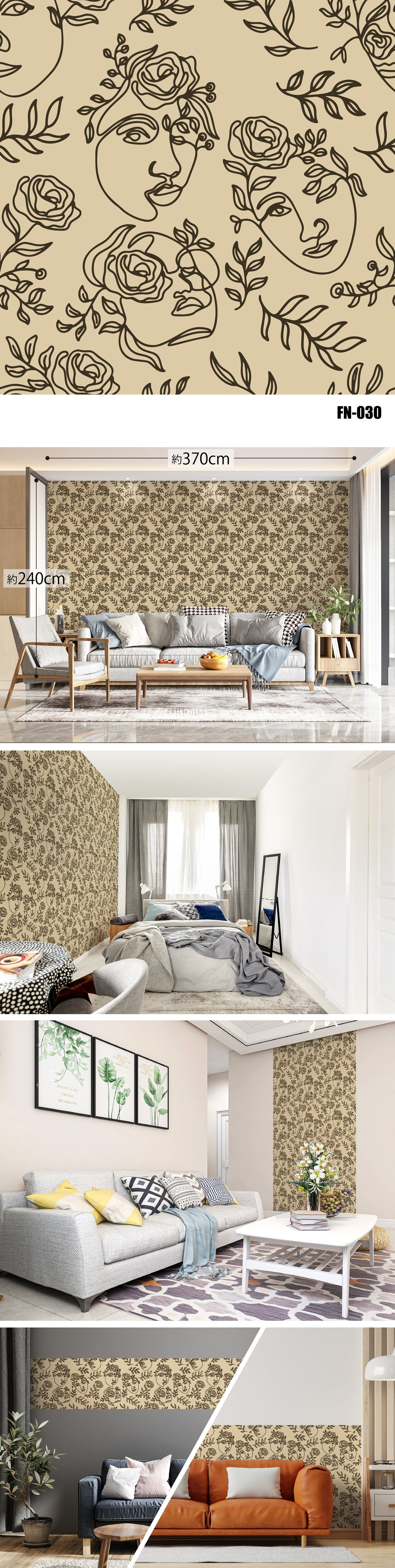 Fancy（ファンシー）全48種