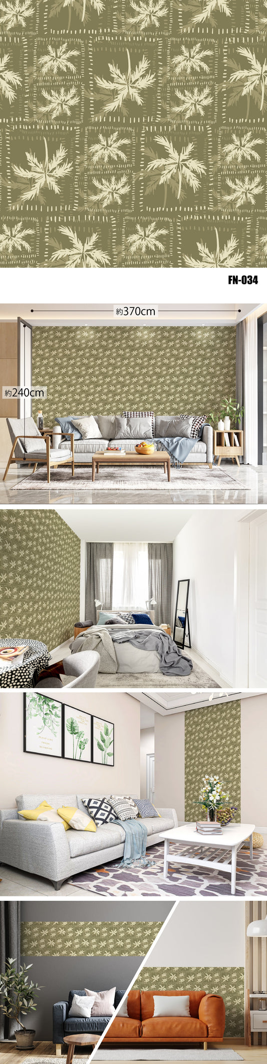 Fancy（ファンシー） FN-034