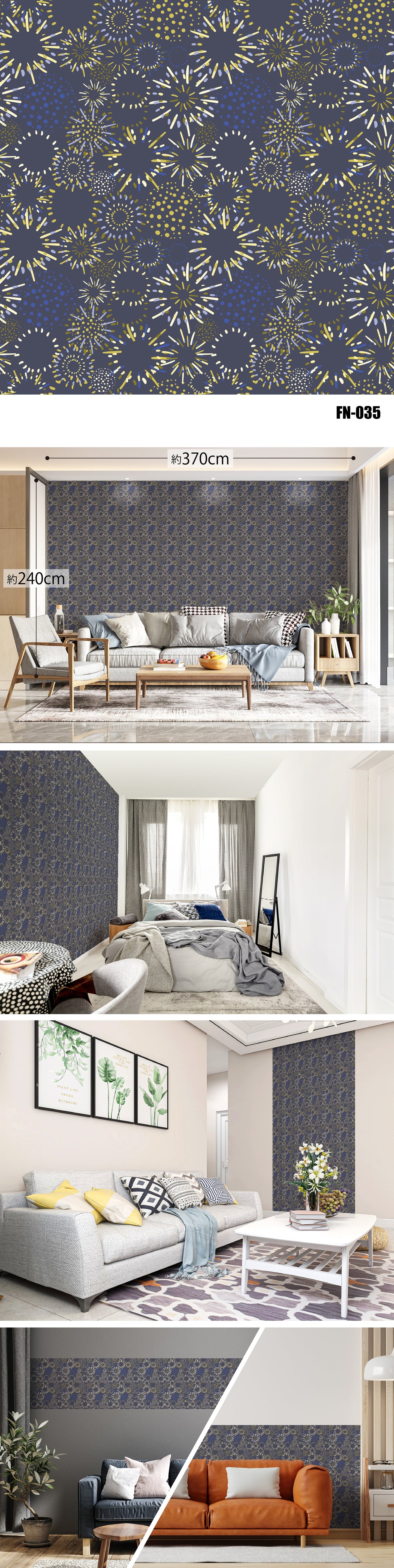 Fancy（ファンシー）全48種