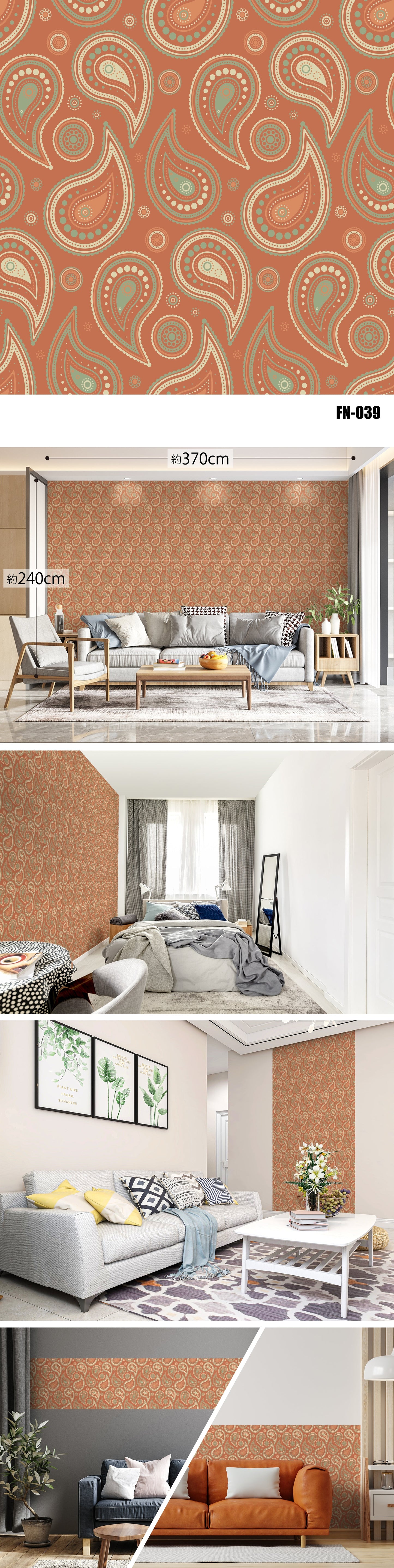 Fancy（ファンシー）全48種