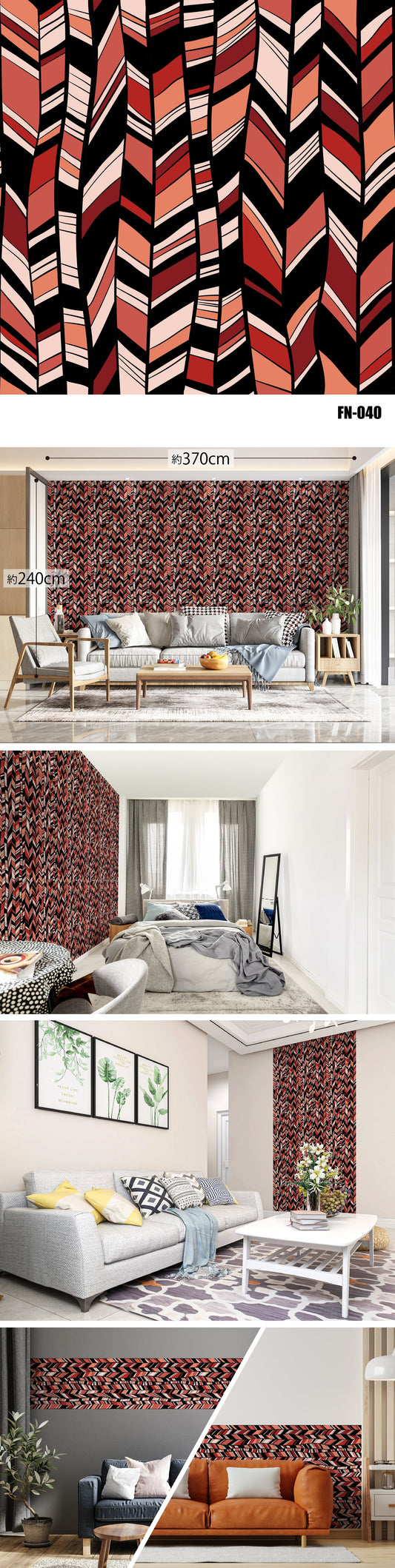 Fancy（ファンシー） FN-040