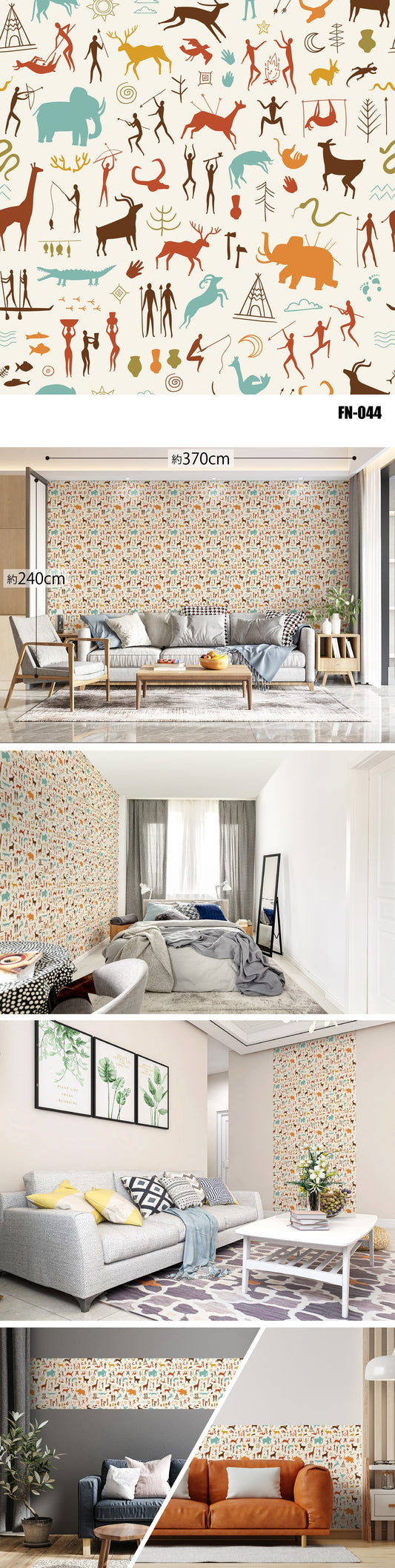 Fancy（ファンシー） FN-044