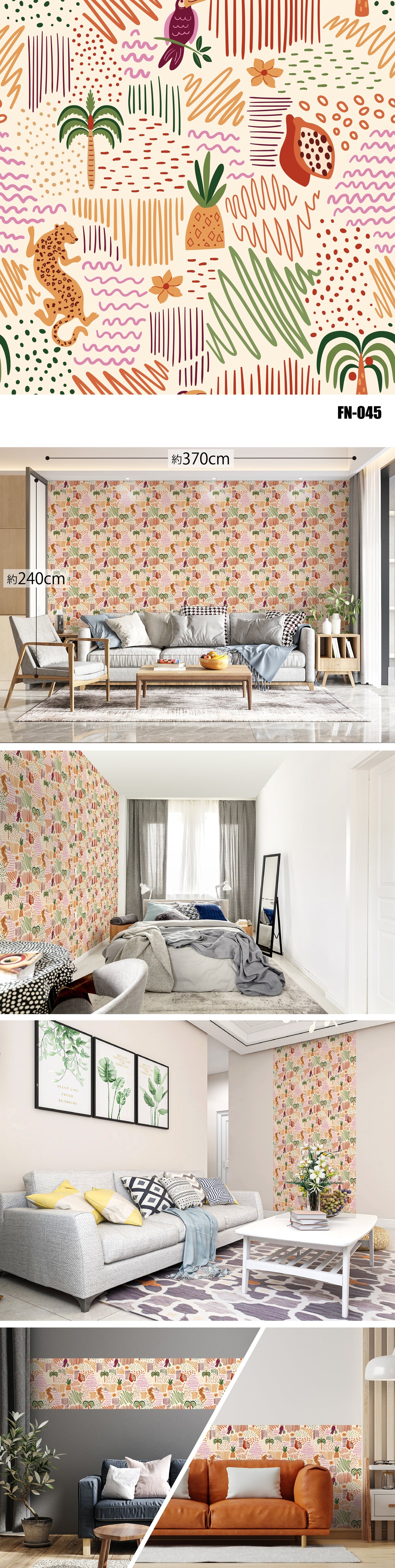 Fancy（ファンシー）全48種