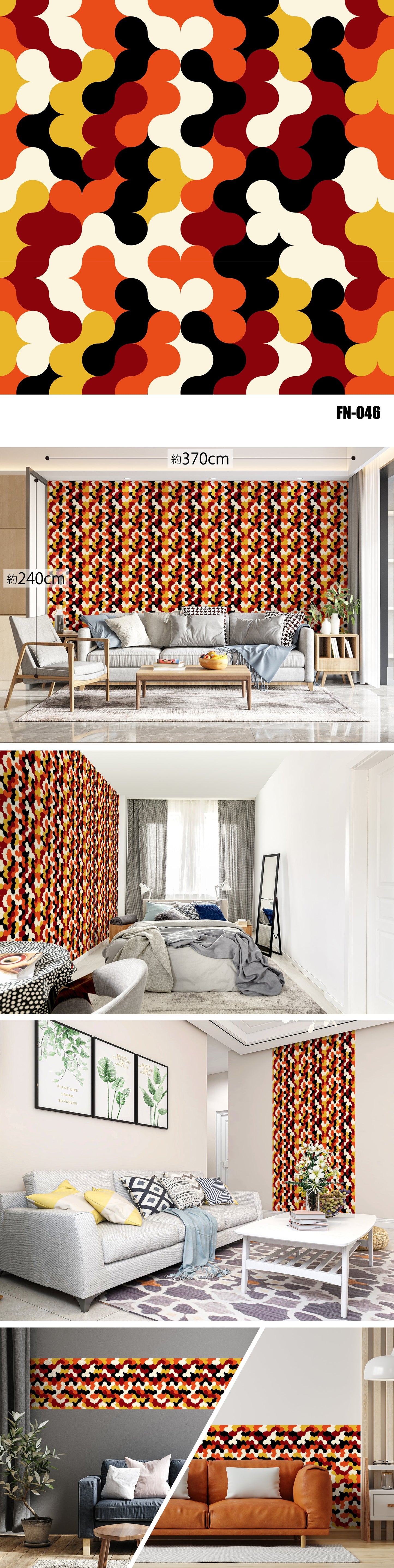 Fancy（ファンシー）全48種