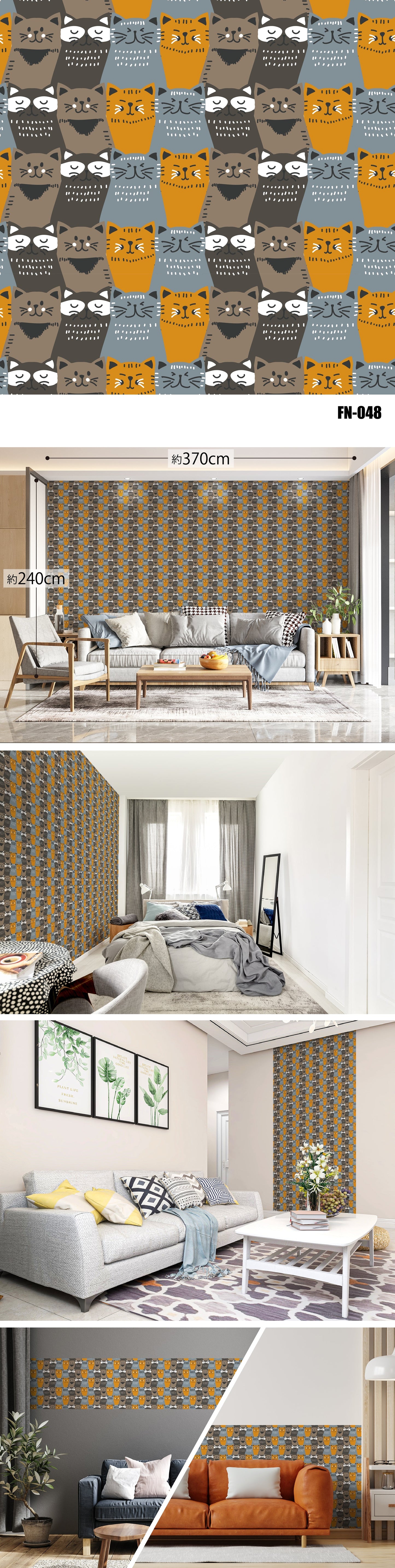 Fancy（ファンシー）全48種