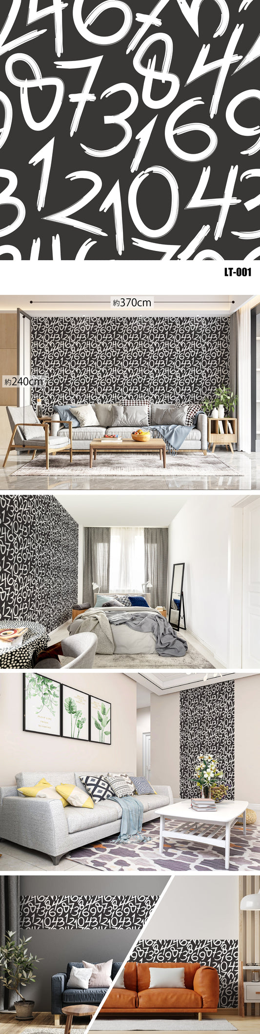 Letter（文字） LT-001