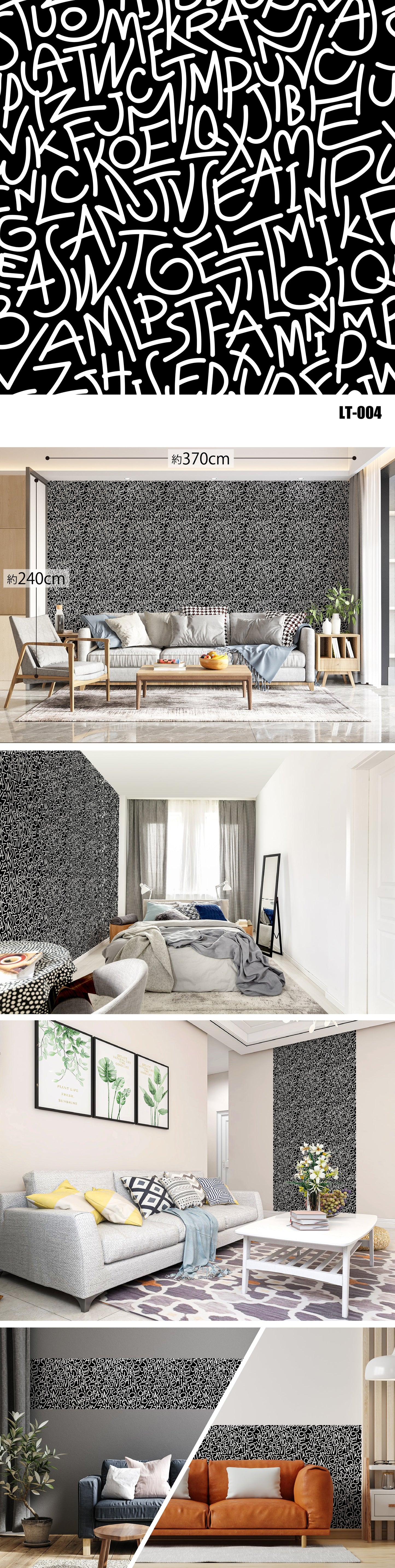 Letter（文字）全16種