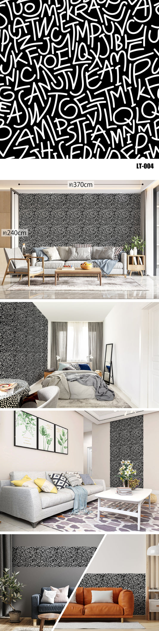 Letter（文字） LT-004