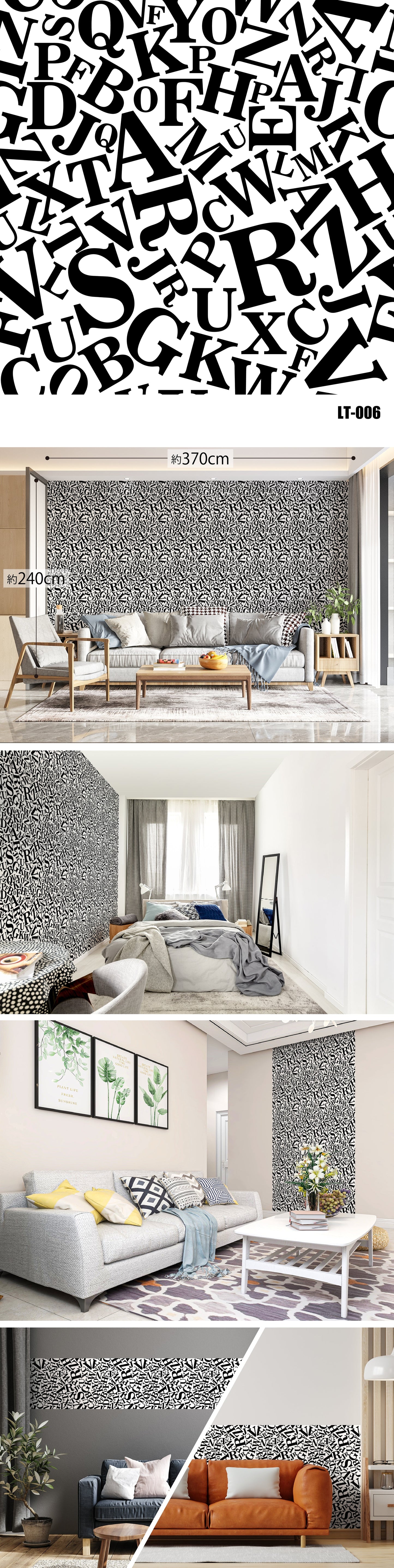 Letter（文字） LT-006