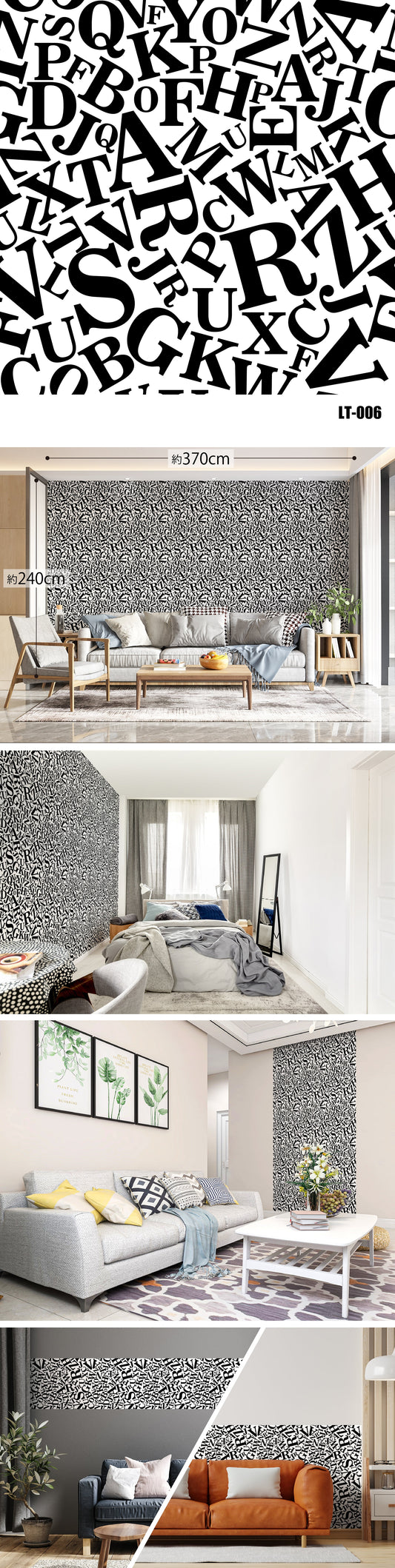 Letter（文字） LT-006