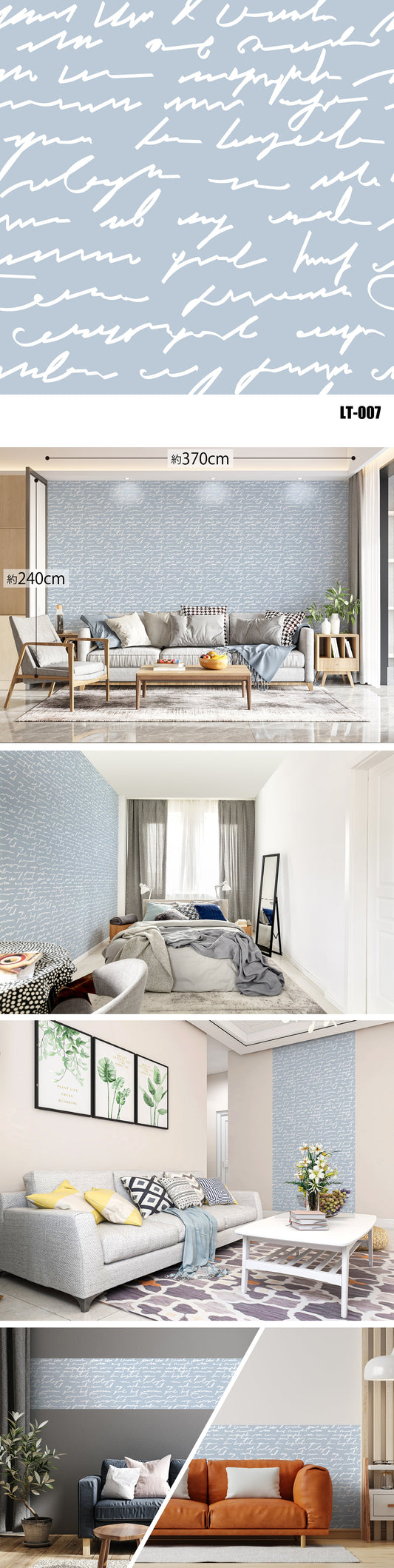 Letter（文字） LT-007