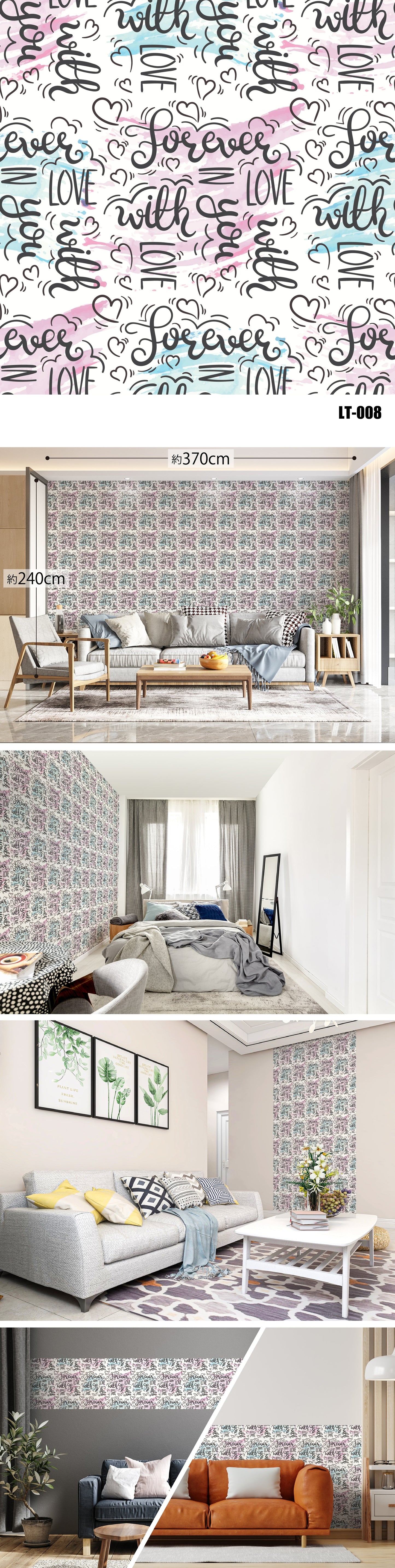 Letter（文字）全16種