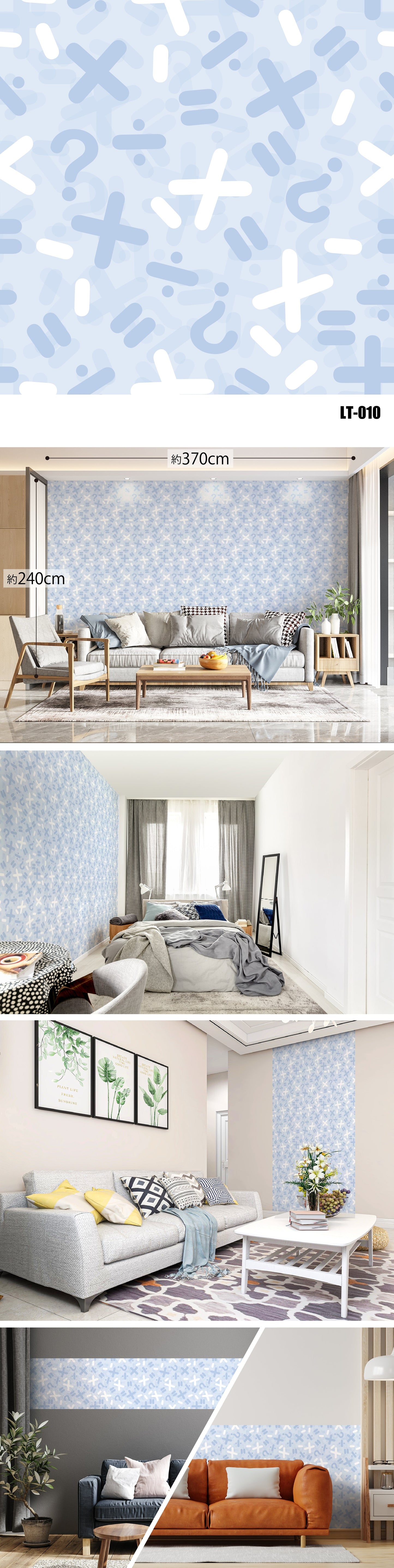 Letter（文字） LT-010