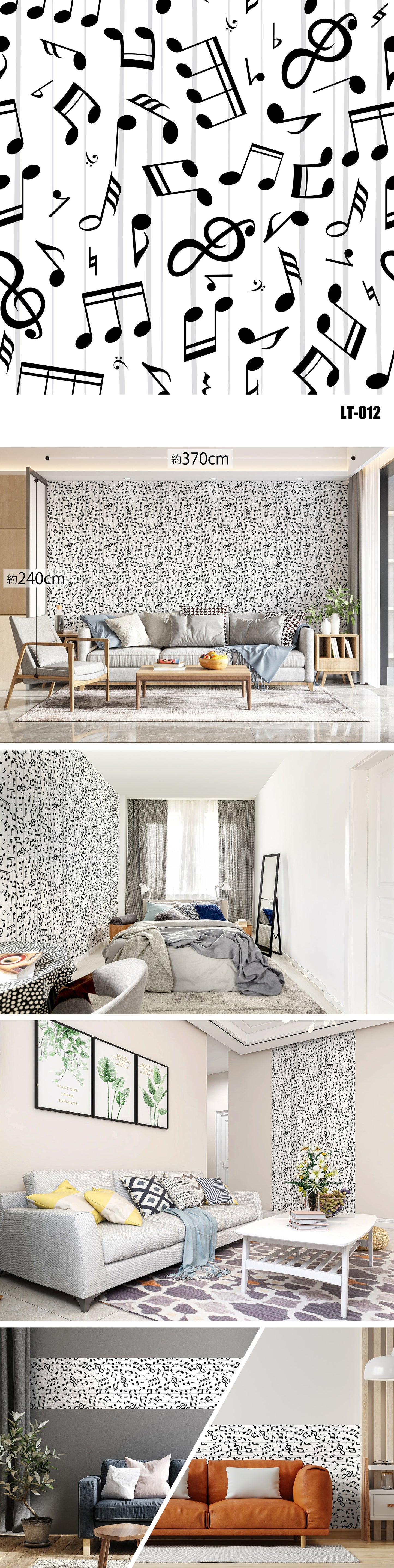 Letter（文字）全16種