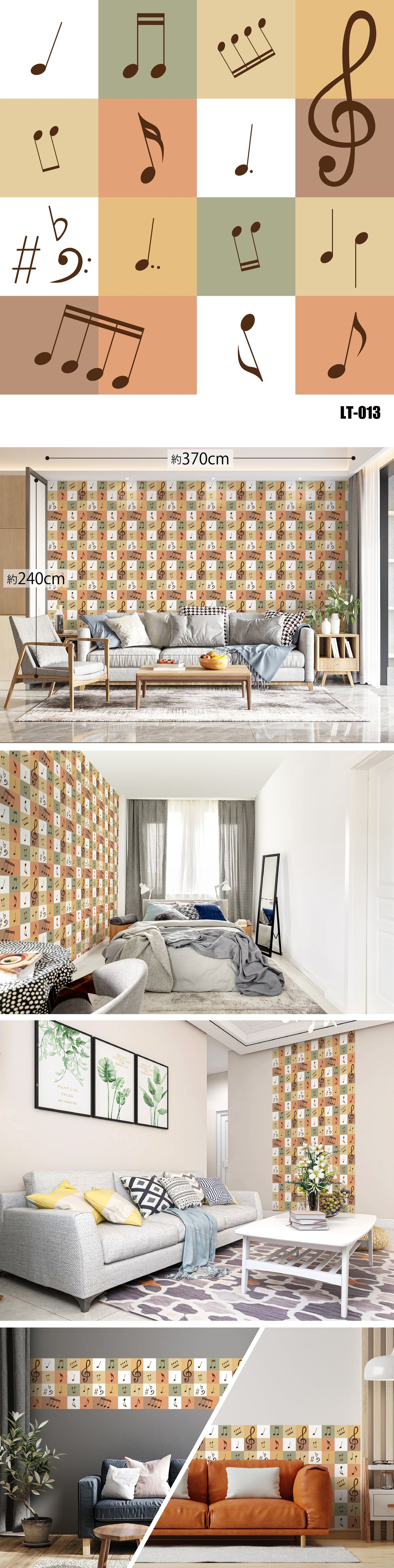 Letter（文字） LT-013