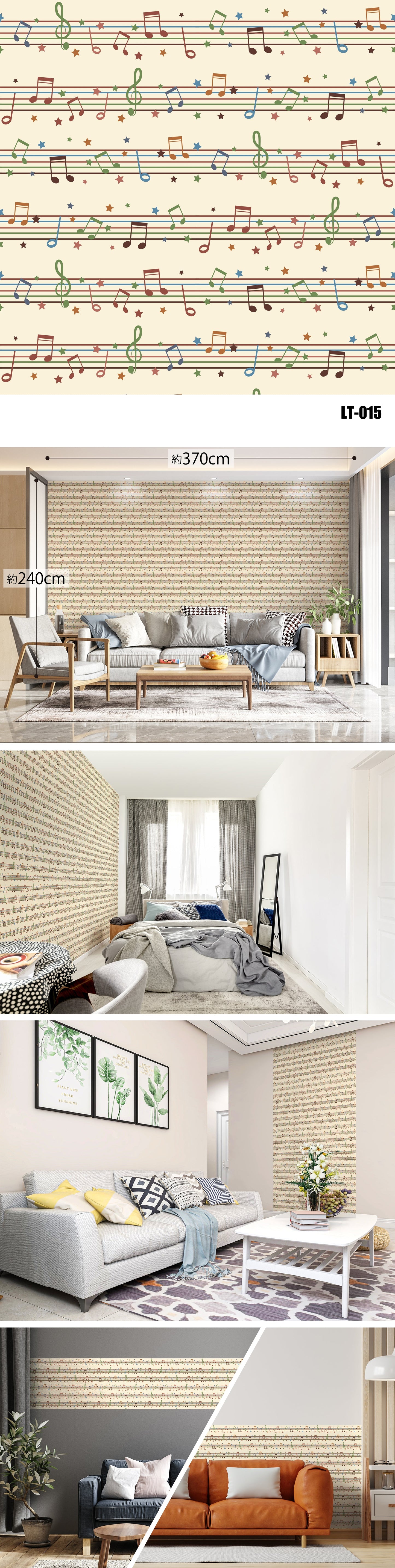 Letter（文字）全16種