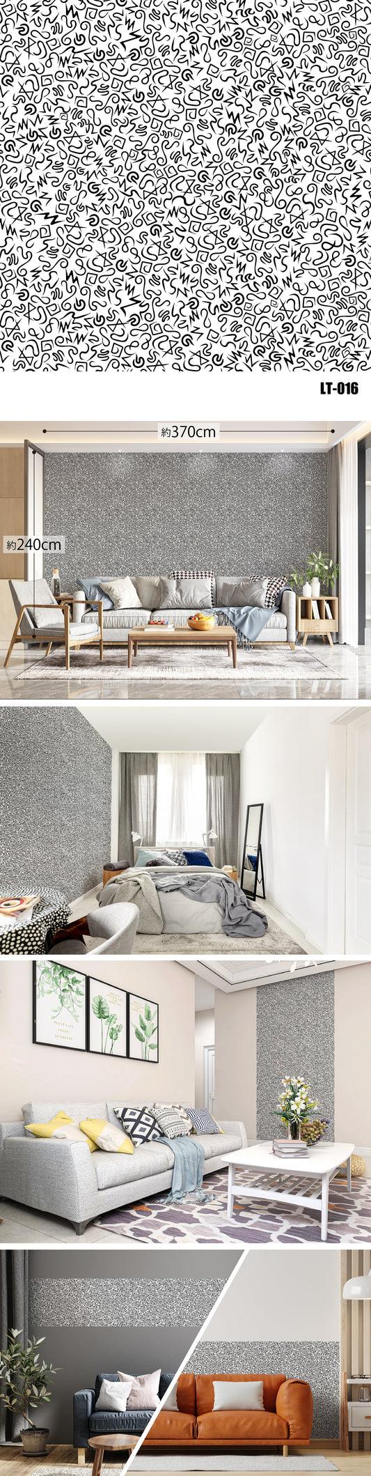 Letter（文字） LT-016