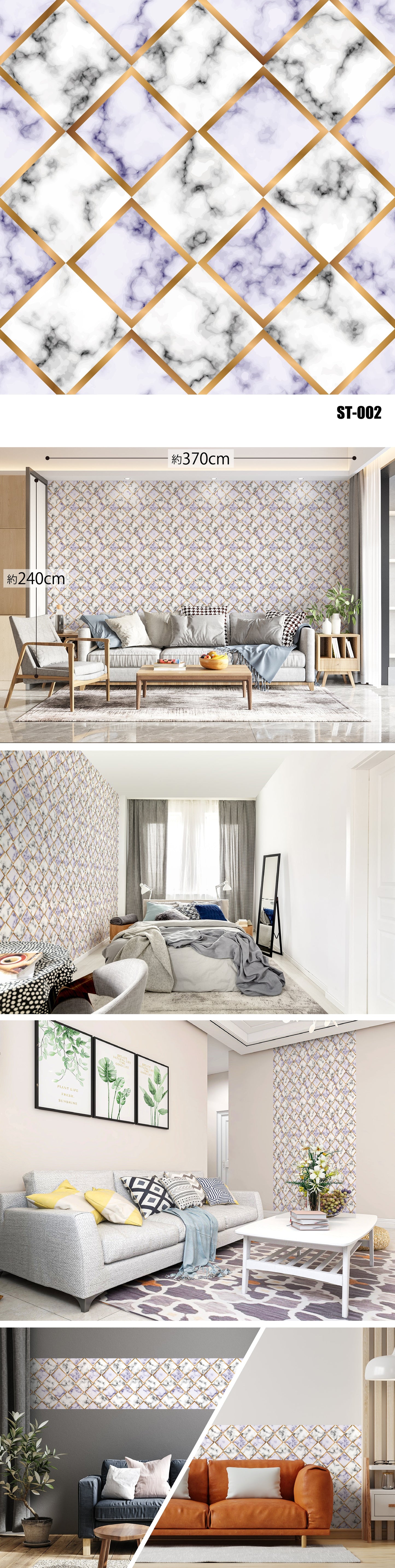 Stone（石目）全20種